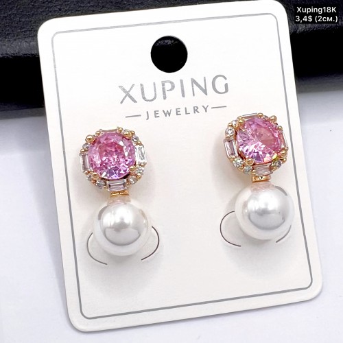 Сережки Xuping18К 20208 ( 2 см)